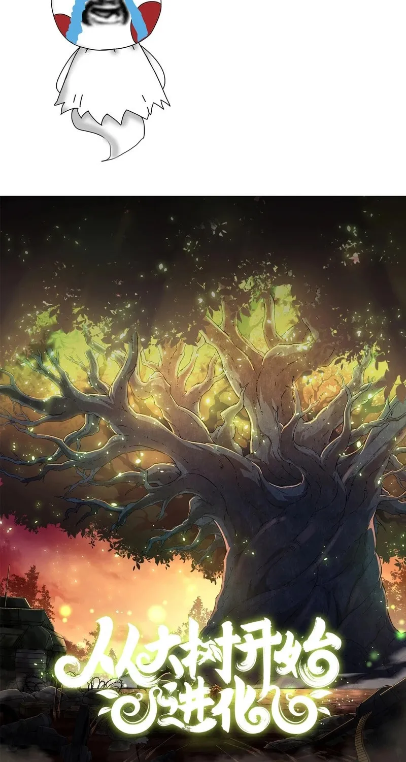 Evolution Begins With a Big Tree Chapter 215 page 2 - 