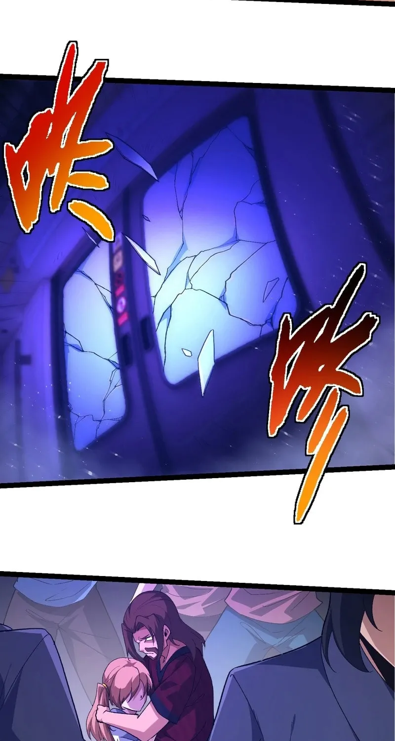 Evolution Begins With a Big Tree Chapter 215 page 17 - 