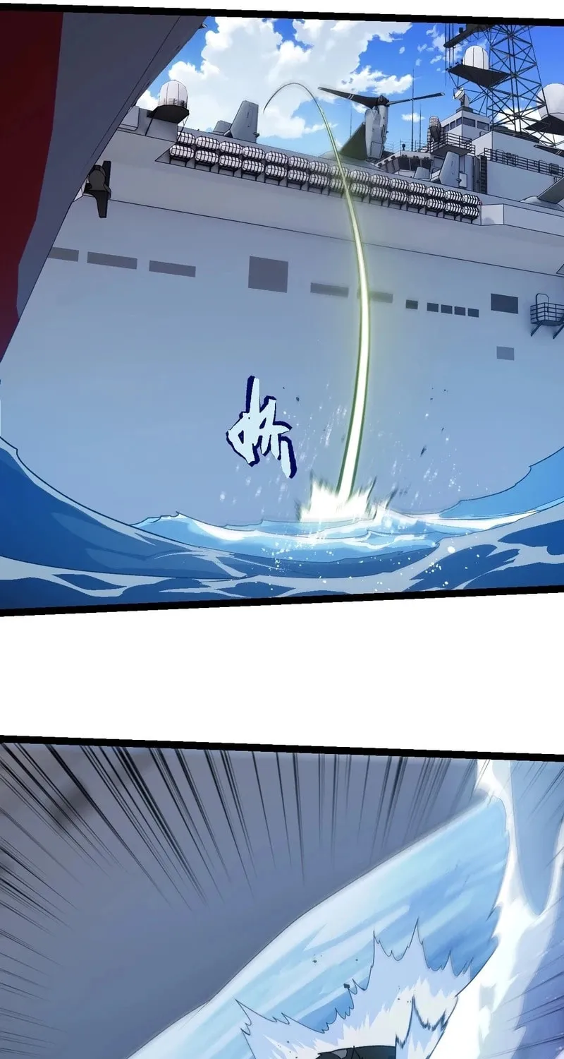 Evolution Begins With a Big Tree Chapter 218 page 43 - 