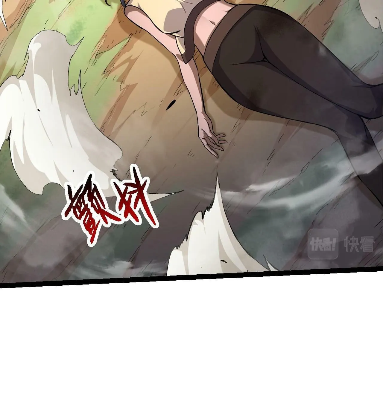 Evolution Begins With a Big Tree Chapter 22 page 88 - 