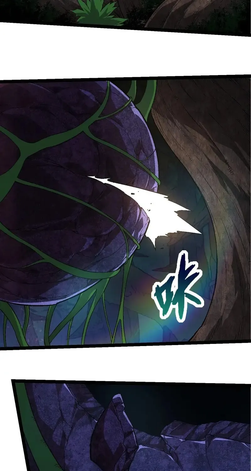Evolution Begins With a Big Tree Chapter 226 page 15 - 