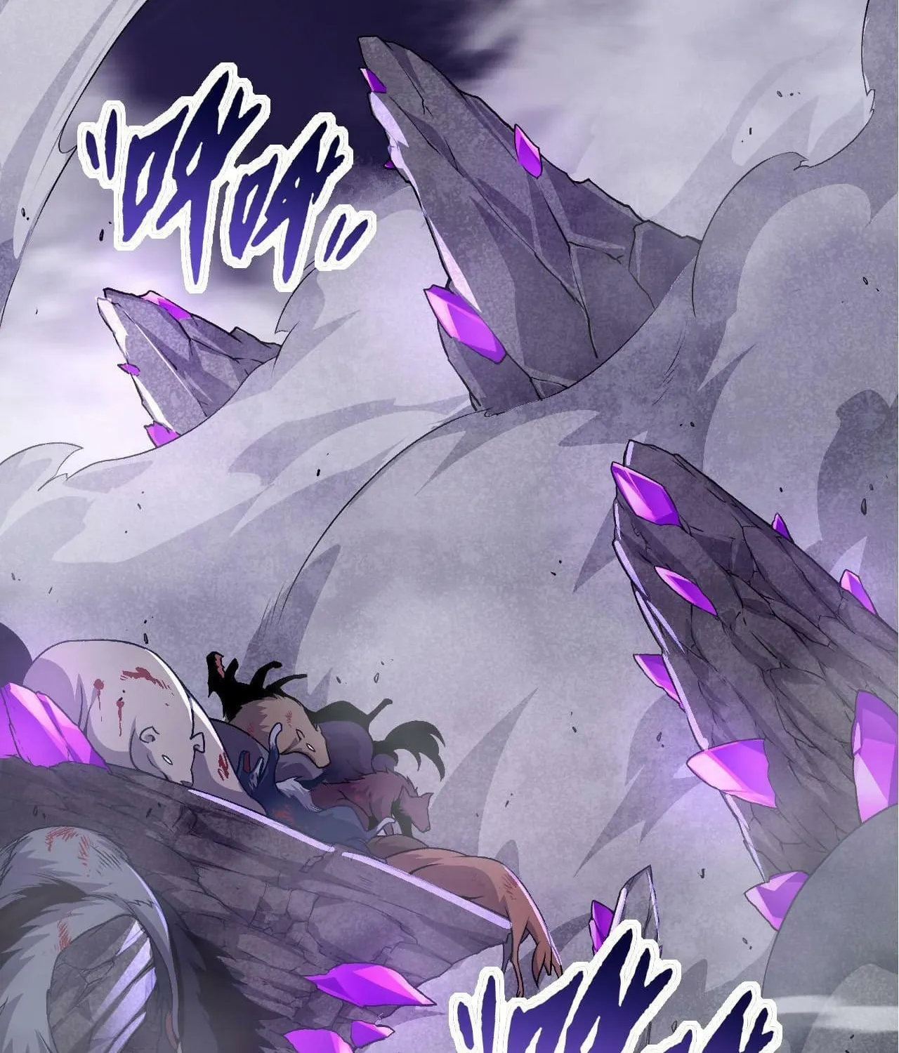 Evolution Begins With a Big Tree Chapter 23 page 3 - 