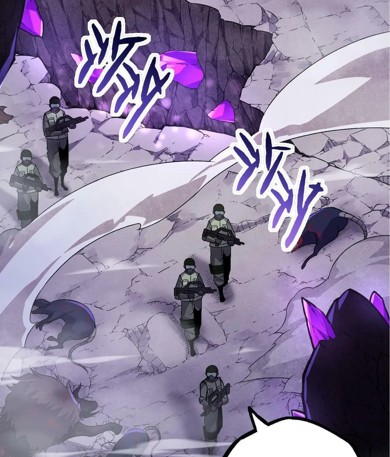 Evolution Begins With a Big Tree Chapter 23 page 6 - 