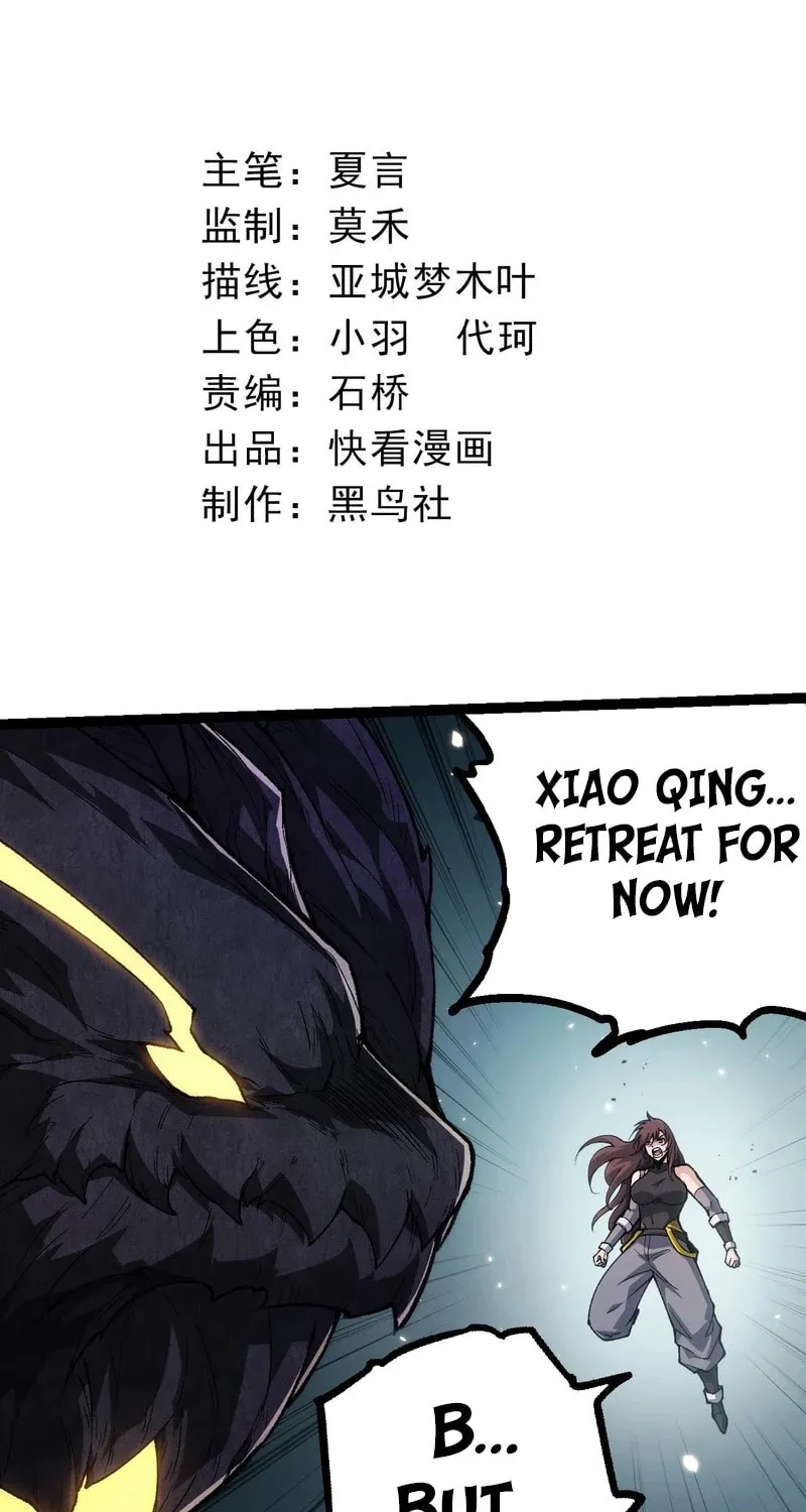 Evolution Begins With a Big Tree Chapter 232 page 3 - 