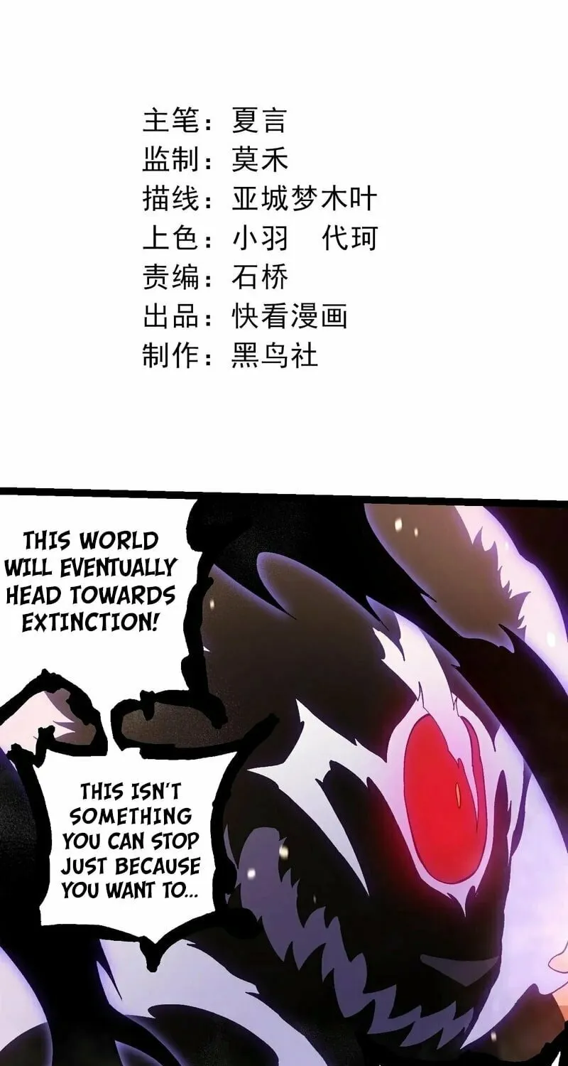 Evolution Begins With a Big Tree Chapter 233 page 3 - 