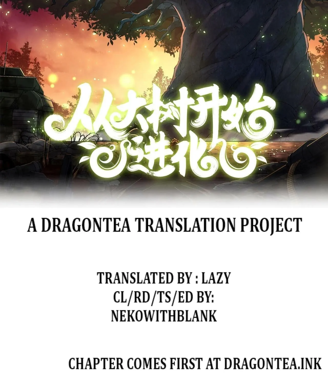 Evolution Begins With a Big Tree Chapter 24 page 24 - 