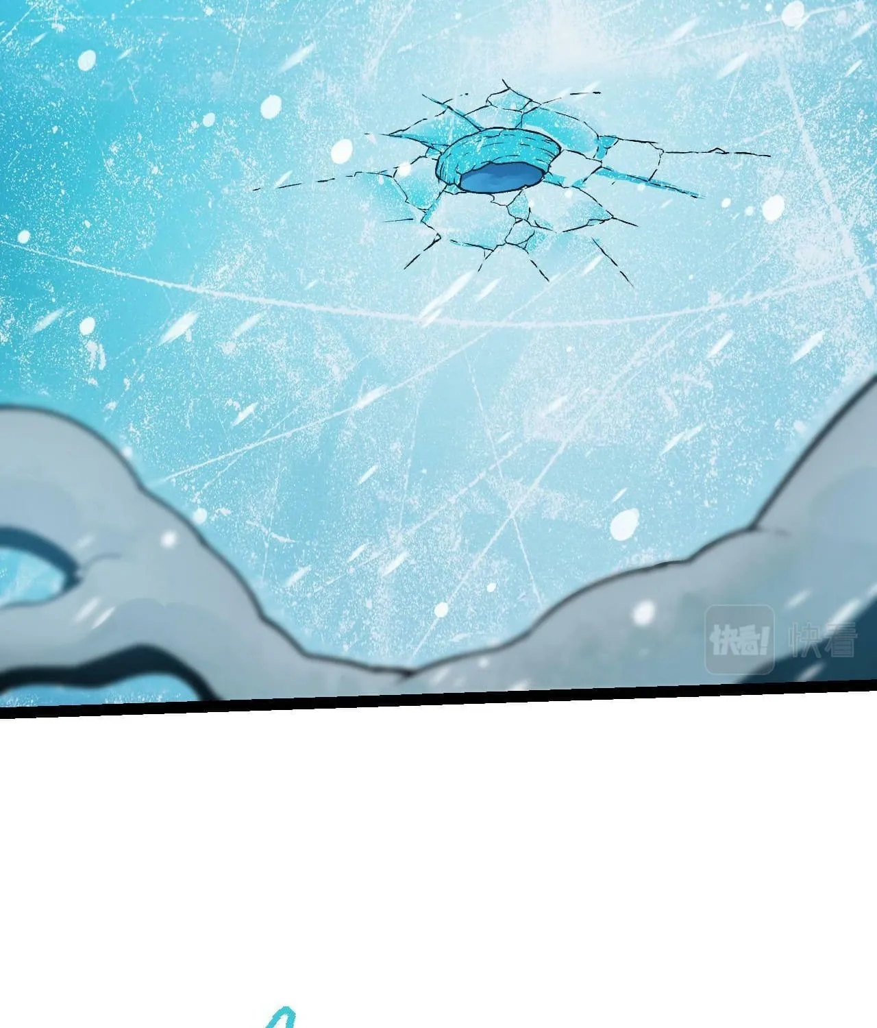 Evolution Begins With a Big Tree Chapter 24 page 4 - 