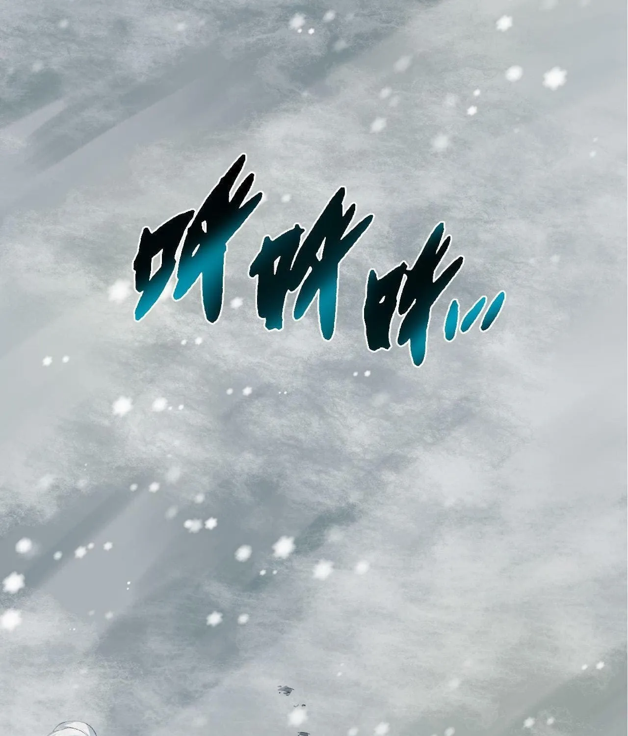 Evolution Begins With a Big Tree Chapter 24 page 35 - 