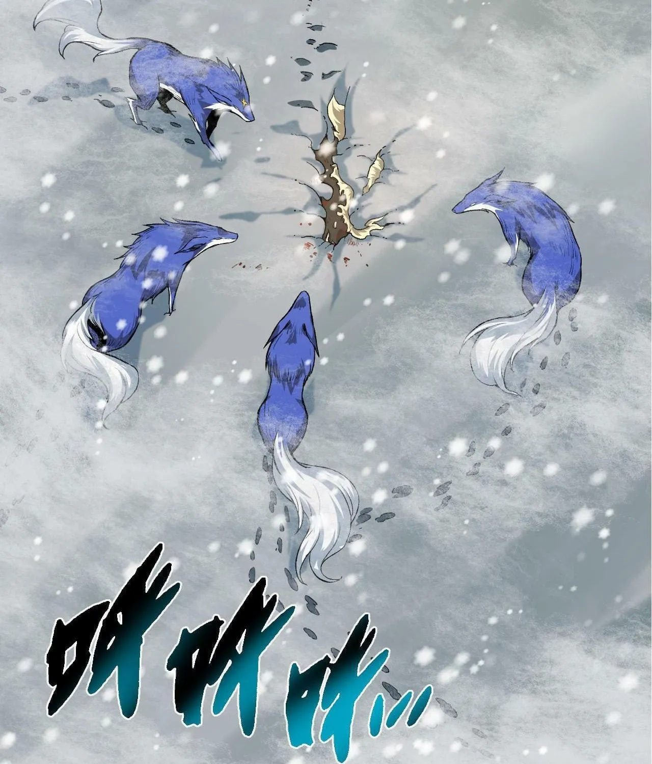 Evolution Begins With a Big Tree Chapter 24 page 36 - 