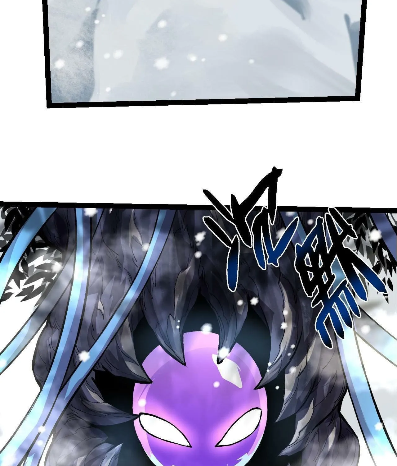 Evolution Begins With a Big Tree Chapter 24 page 38 - 
