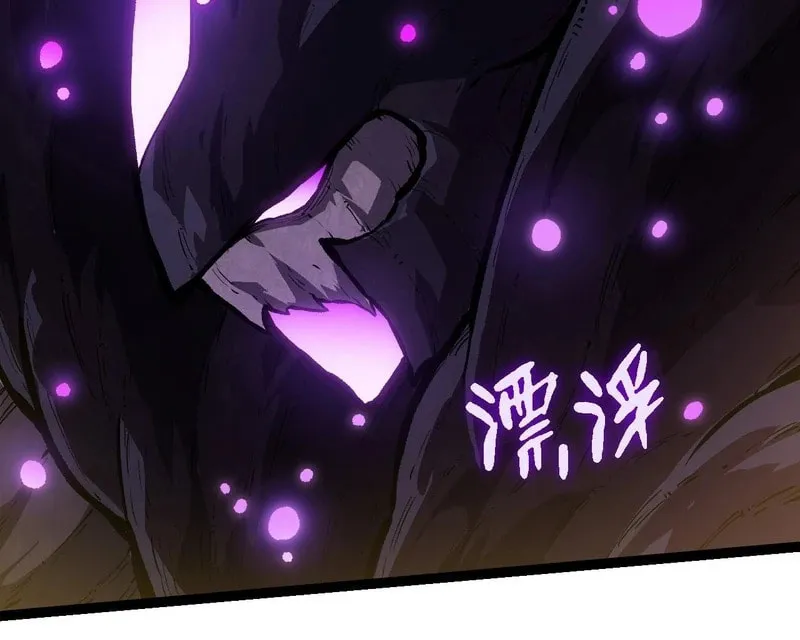 Evolution Begins With a Big Tree Chapter 240 page 5 - 