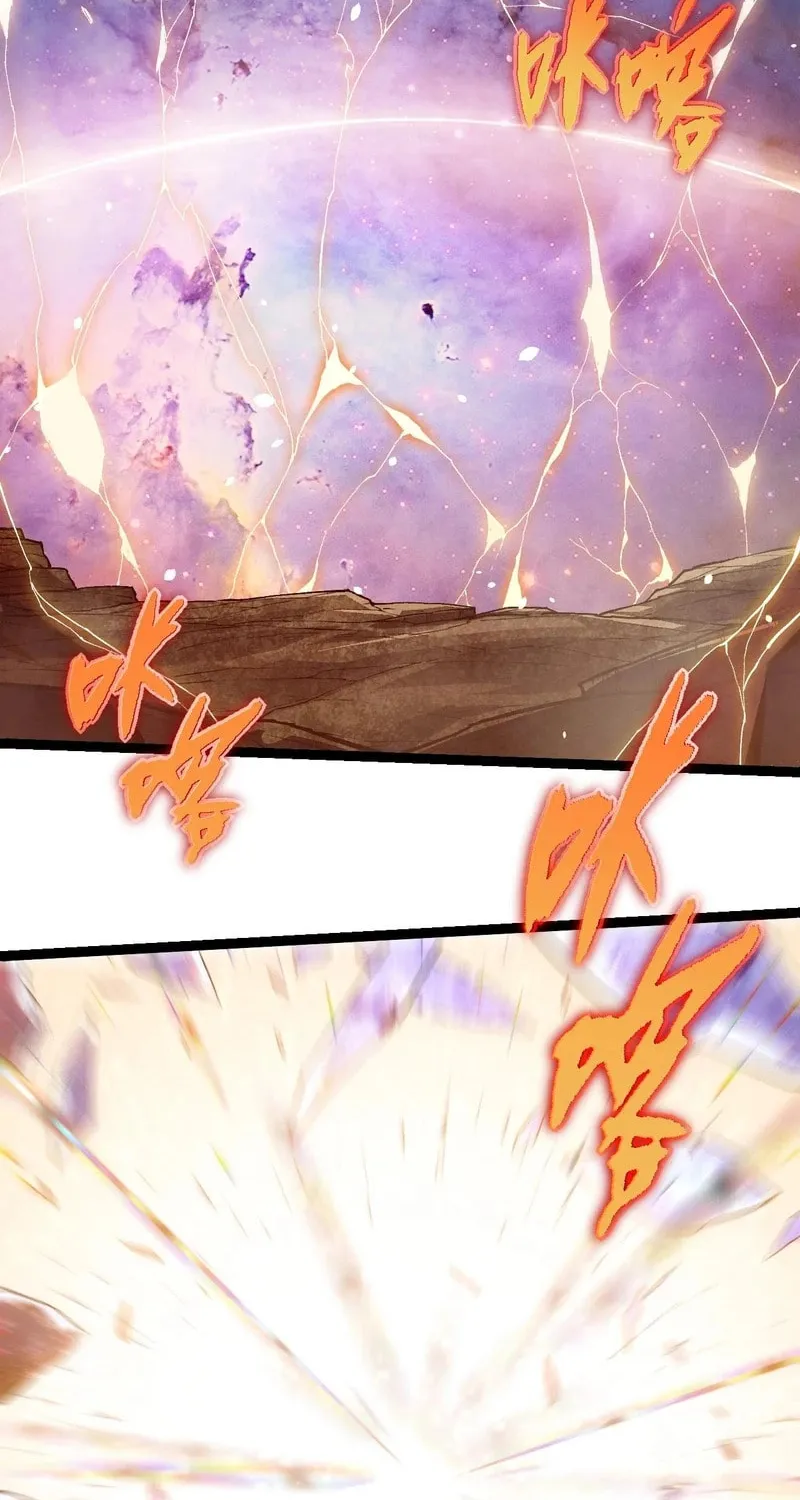 Evolution Begins With a Big Tree Chapter 240 page 42 - 