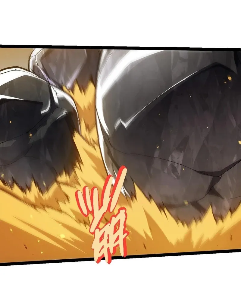 Evolution Begins With a Big Tree Chapter 243 page 35 - 