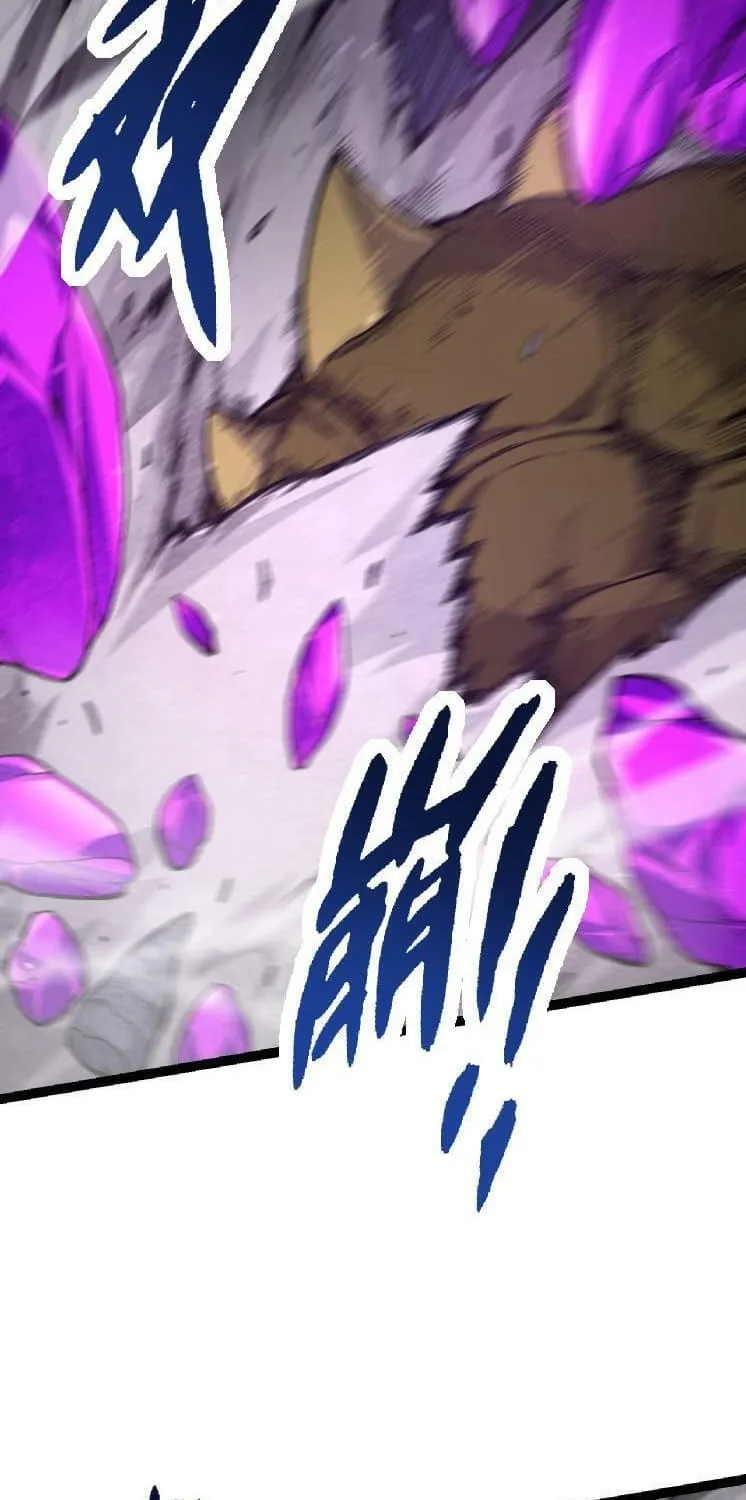 Evolution Begins With a Big Tree Chapter 25 page 18 - 