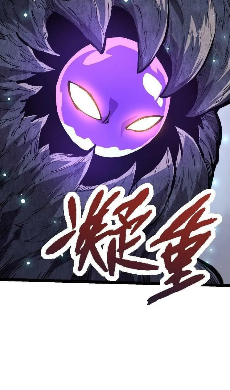 Evolution Begins With a Big Tree Chapter 25 page 23 - 
