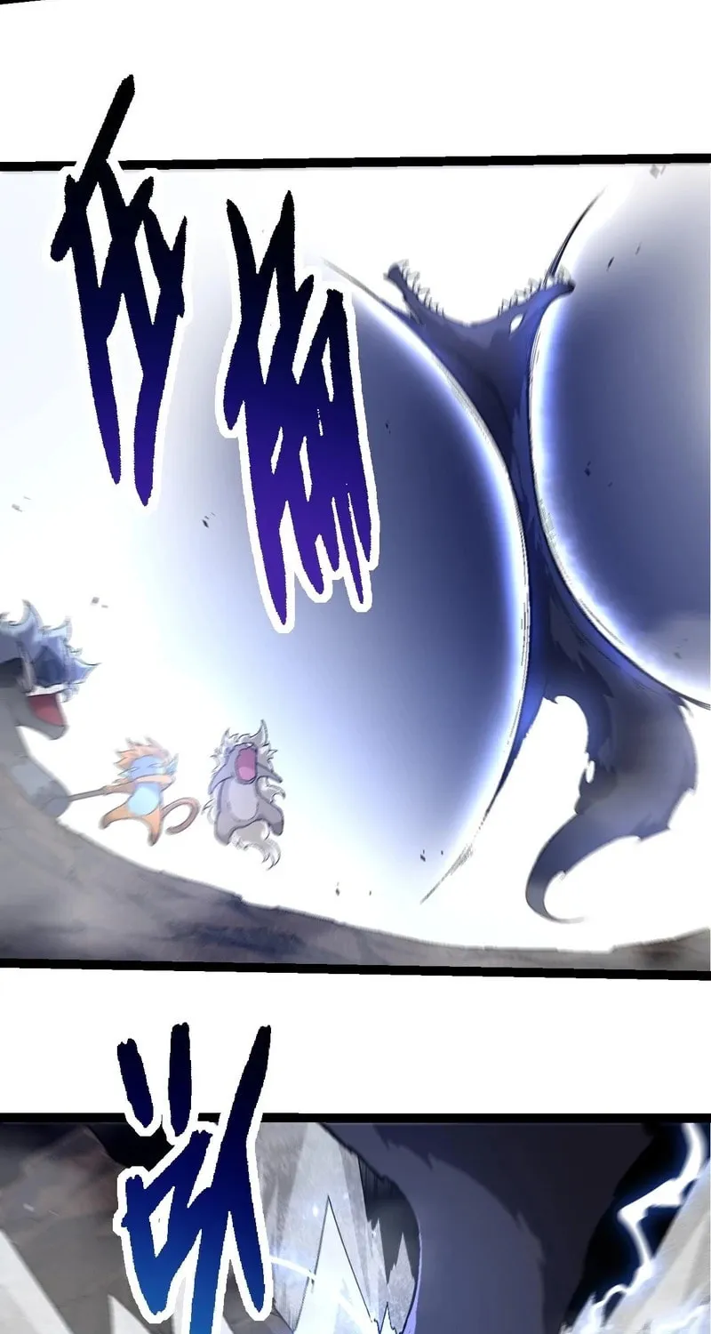 Evolution Begins With a Big Tree Chapter 251 page 9 - 