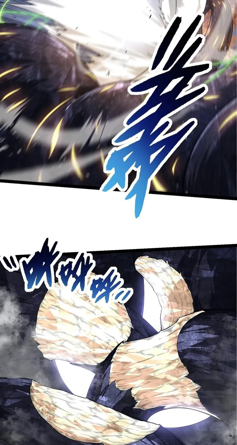 Evolution Begins With a Big Tree Chapter 254 page 19 - 