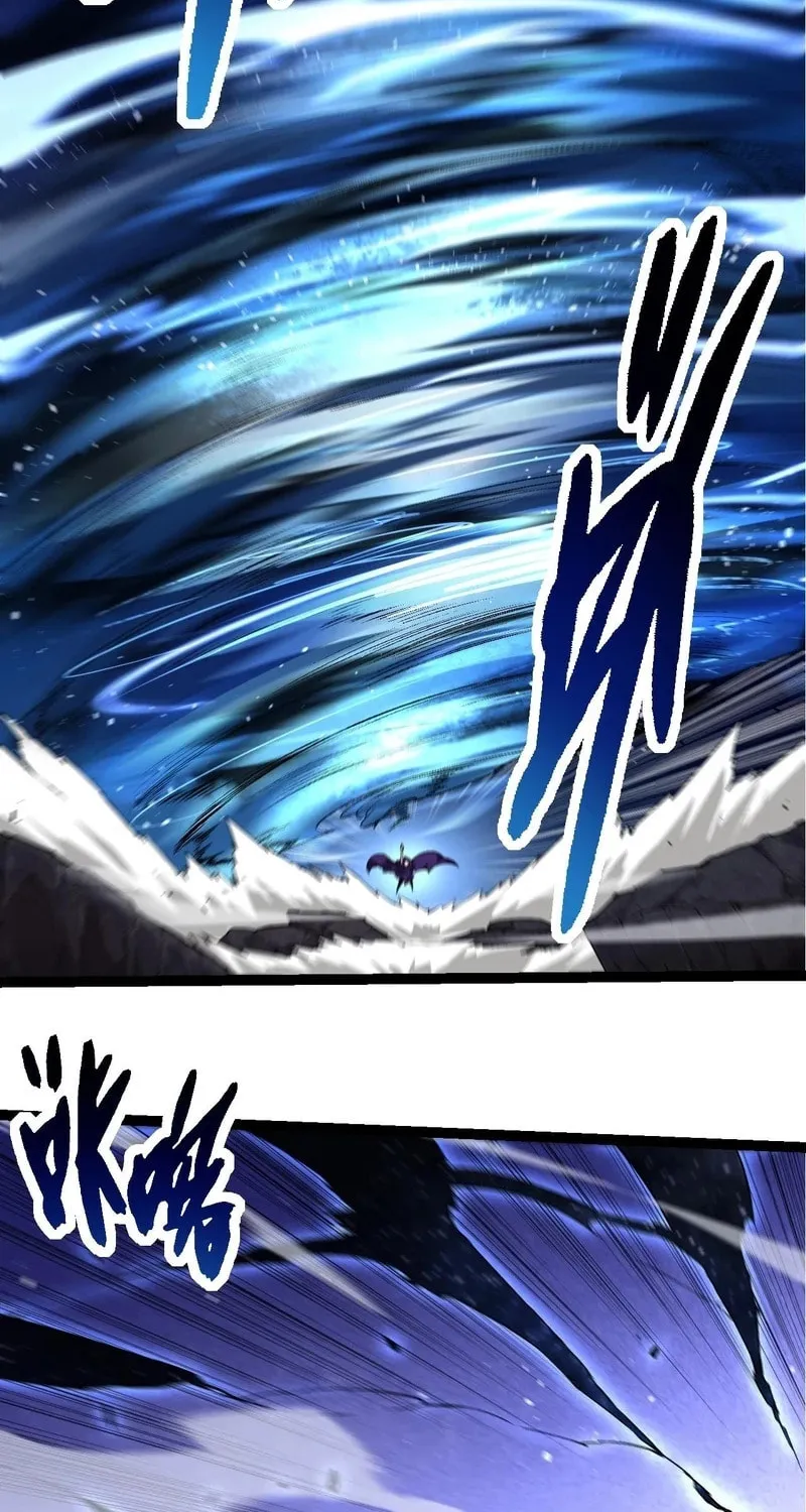 Evolution Begins With a Big Tree Chapter 254 page 25 - 