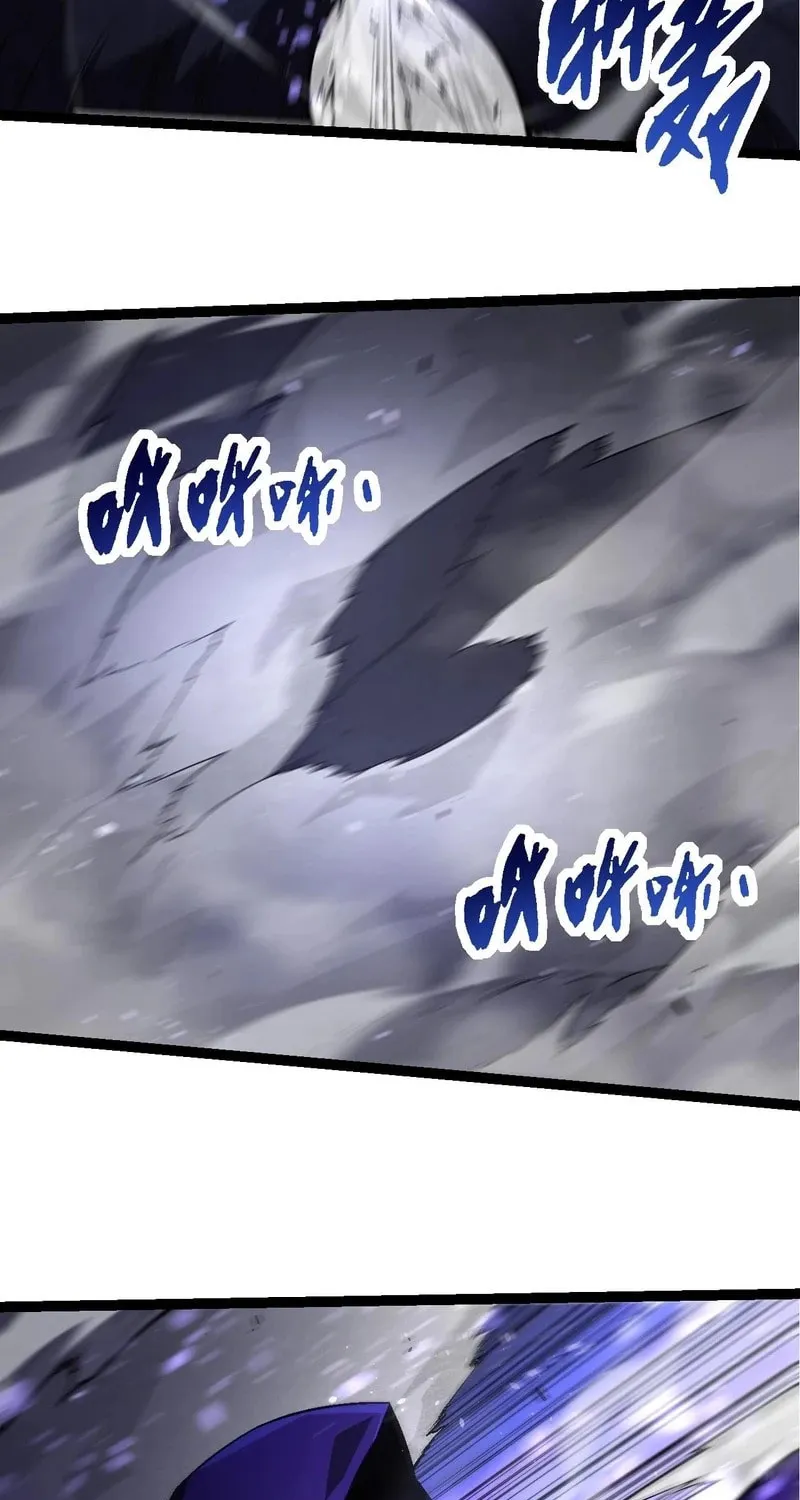 Evolution Begins With a Big Tree Chapter 254 page 32 - 