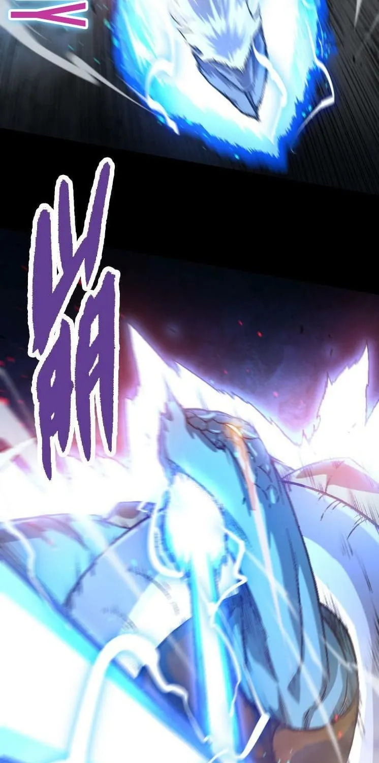 Evolution Begins With a Big Tree Chapter 26 page 9 - 