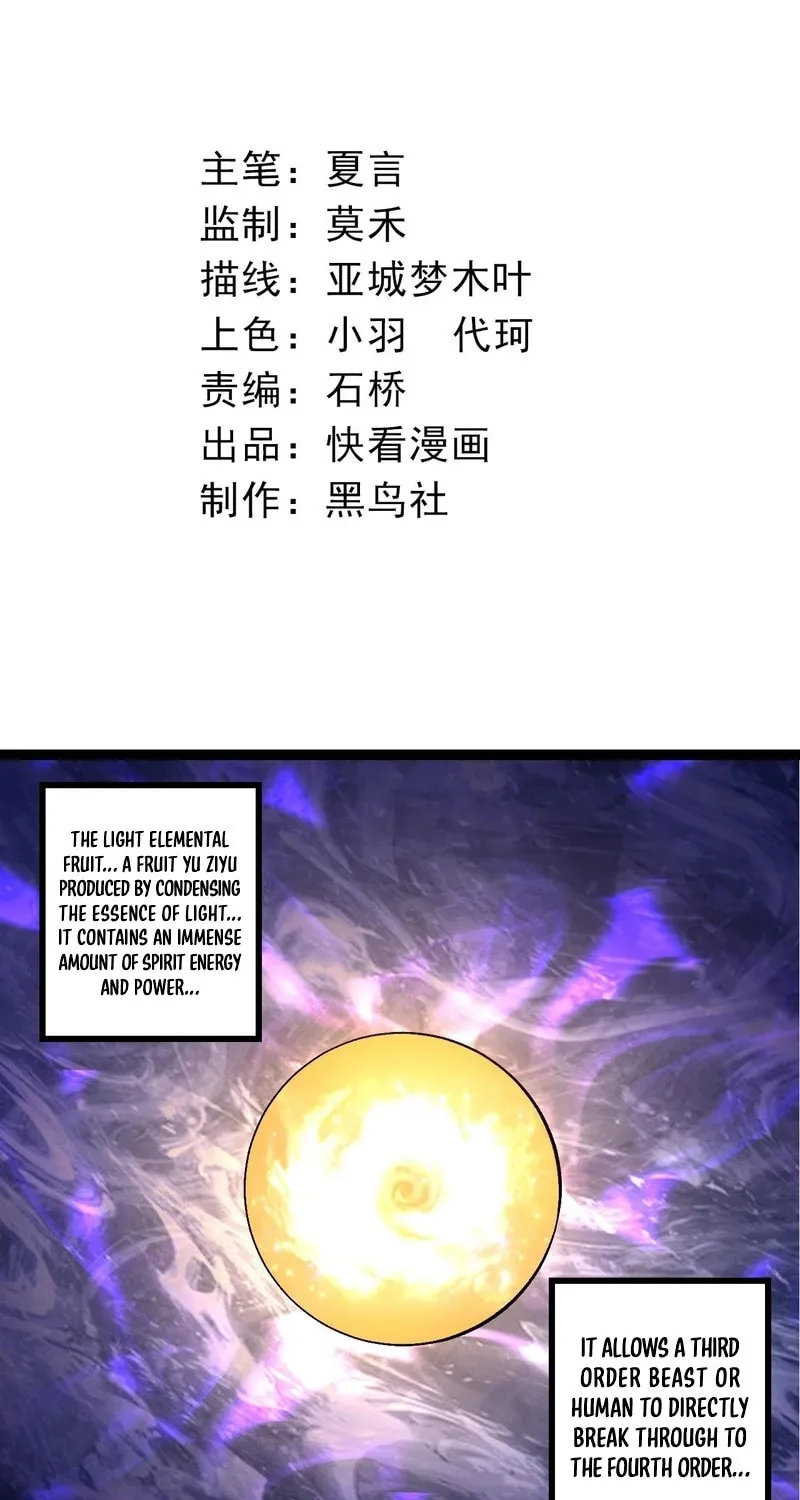 Evolution Begins With a Big Tree Chapter 261 page 3 - 