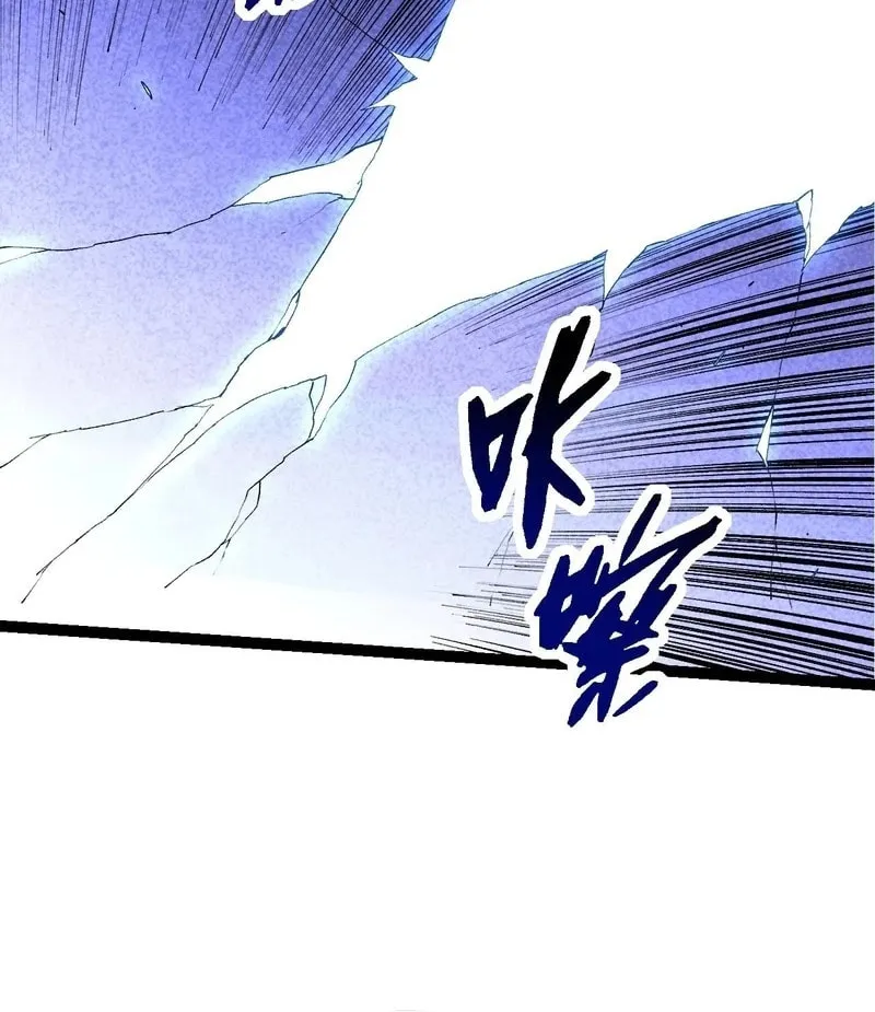 Evolution Begins With a Big Tree Chapter 261 page 47 - 