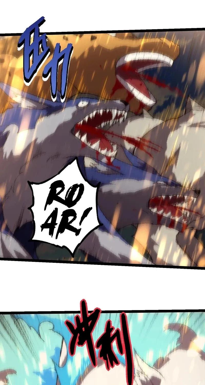Evolution Begins With a Big Tree Chapter 263 page 22 - 