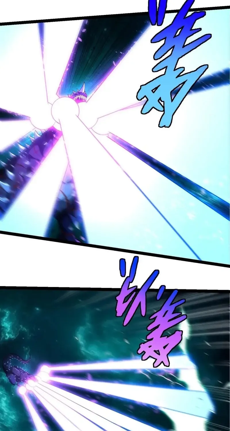 Evolution Begins With a Big Tree Chapter 265 page 27 - 