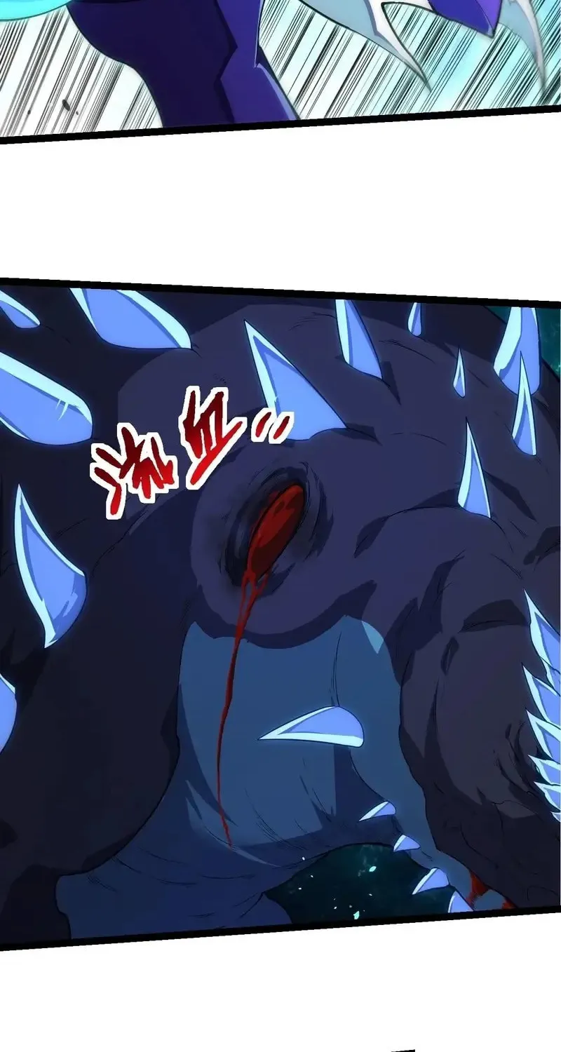 Evolution Begins With a Big Tree Chapter 265 page 8 - 