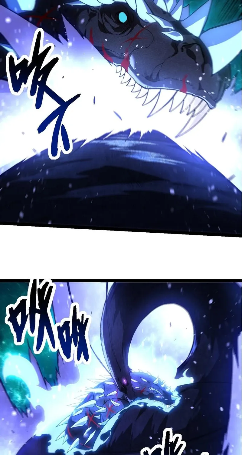 Evolution Begins With a Big Tree Chapter 266 page 5 - 