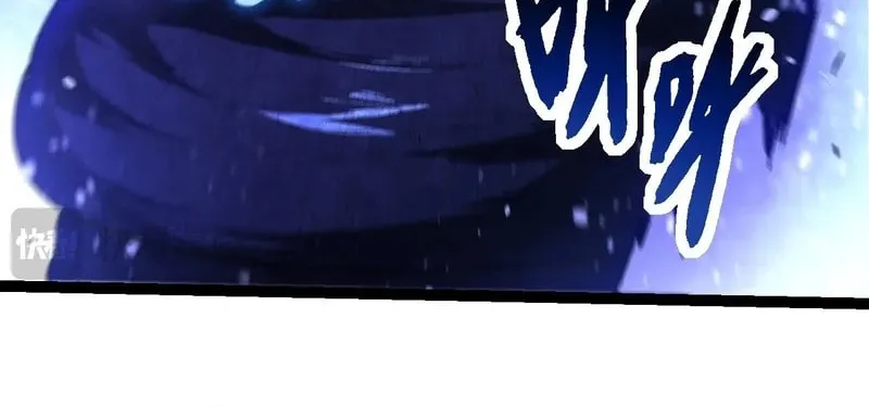 Evolution Begins With a Big Tree Chapter 266 page 6 - 