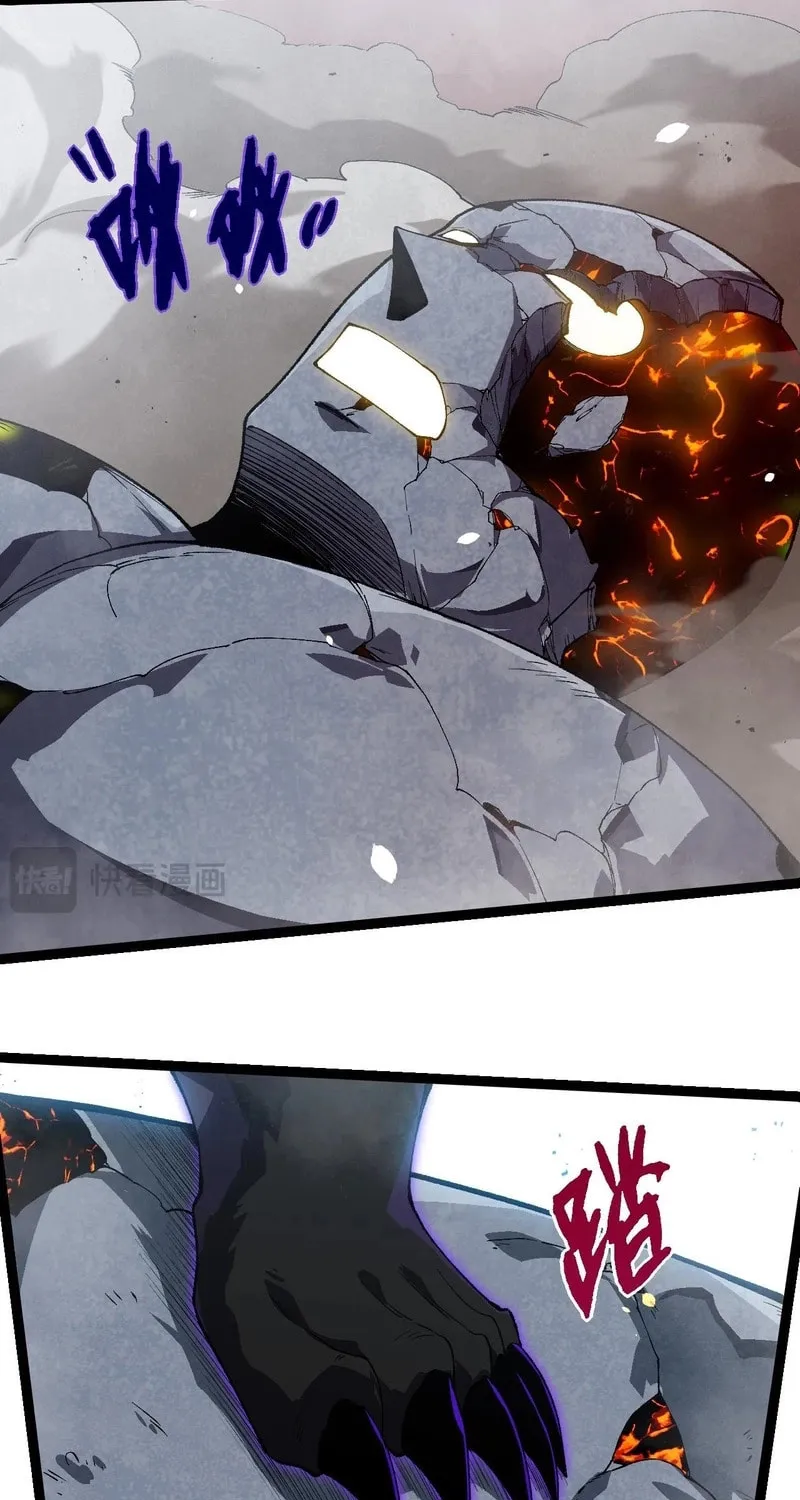 Evolution Begins With a Big Tree Chapter 267 page 11 - 