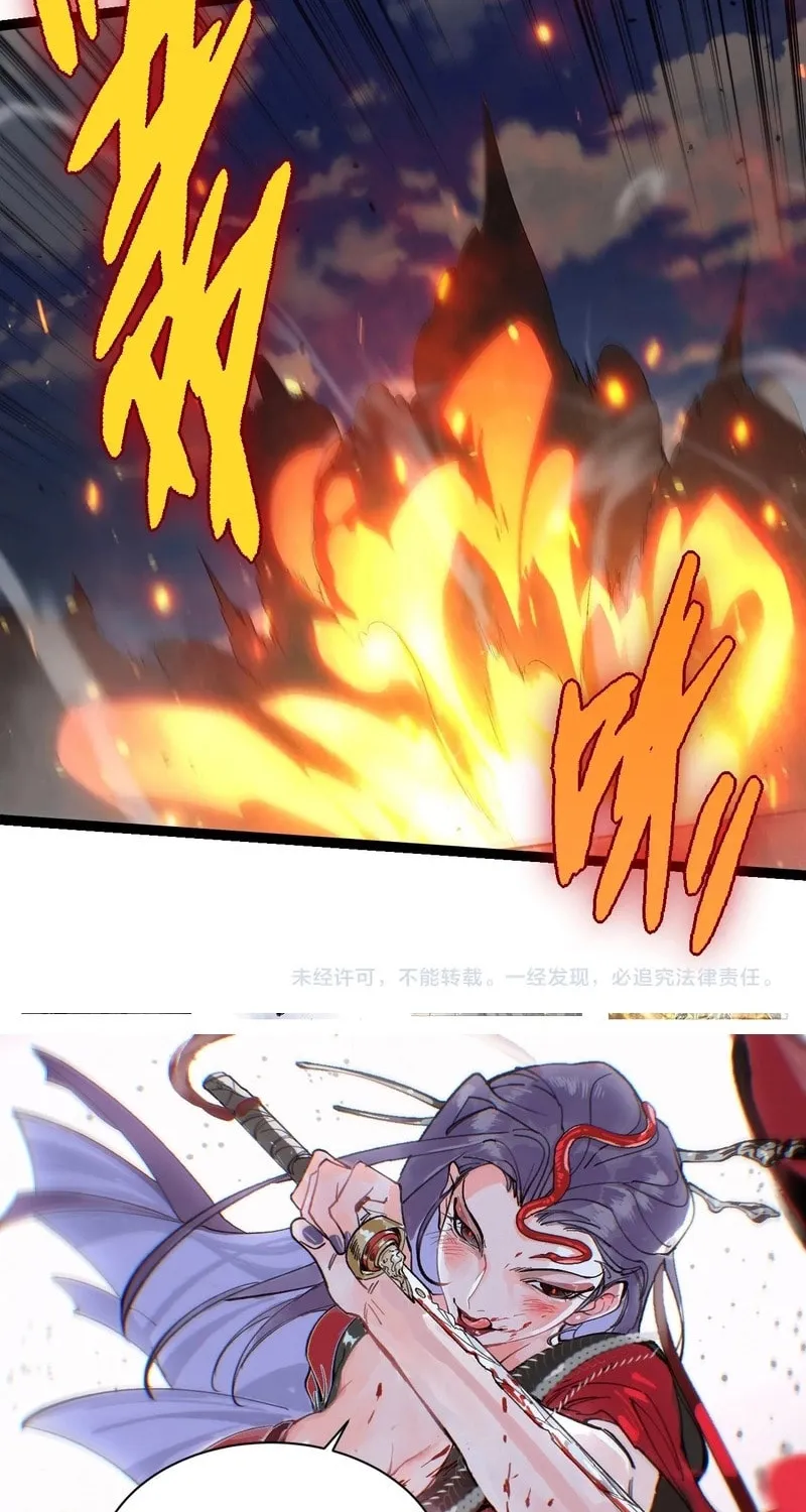 Evolution Begins With a Big Tree Chapter 267 page 46 - 