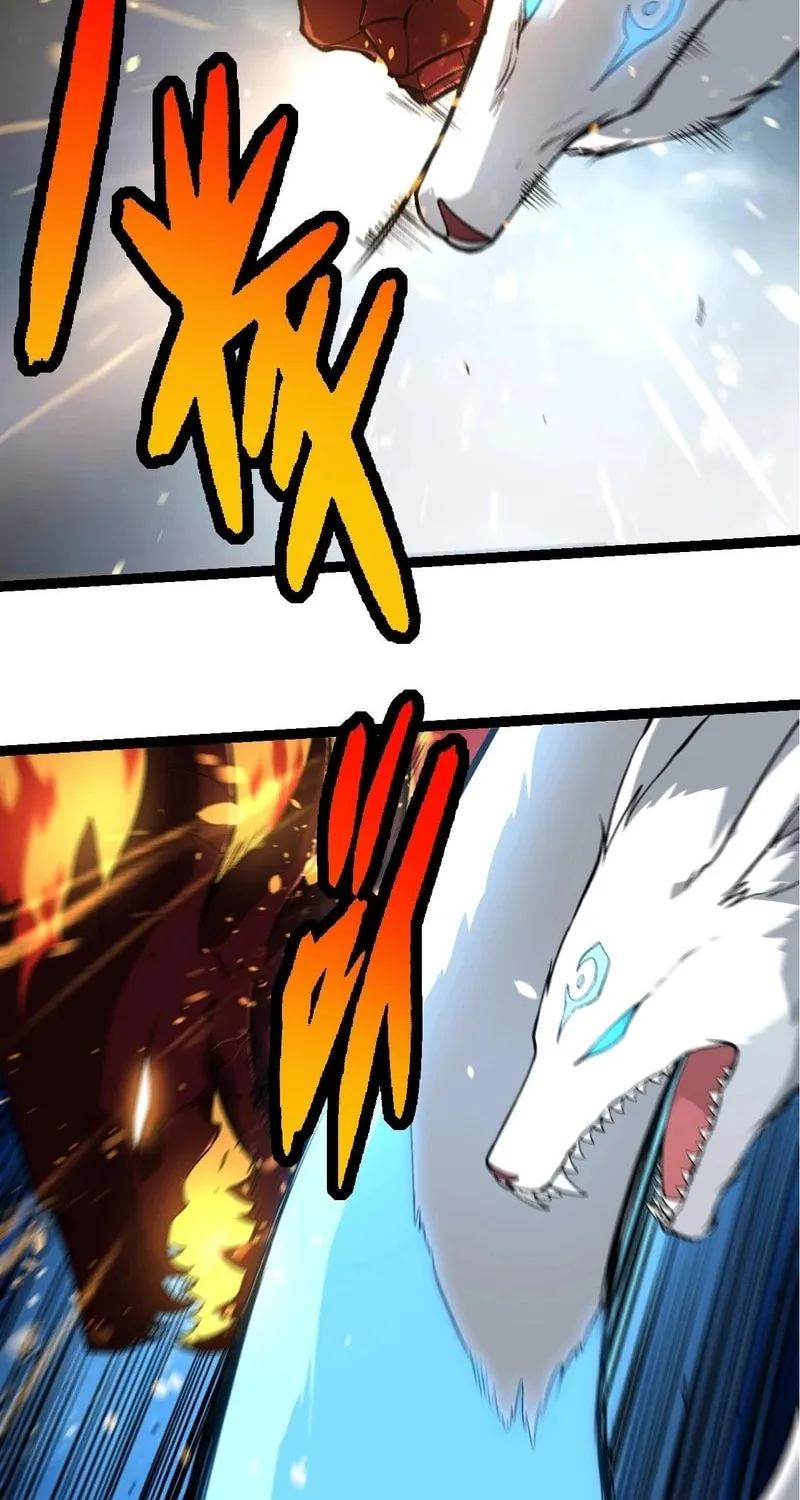Evolution Begins With a Big Tree Chapter 268 page 32 - 