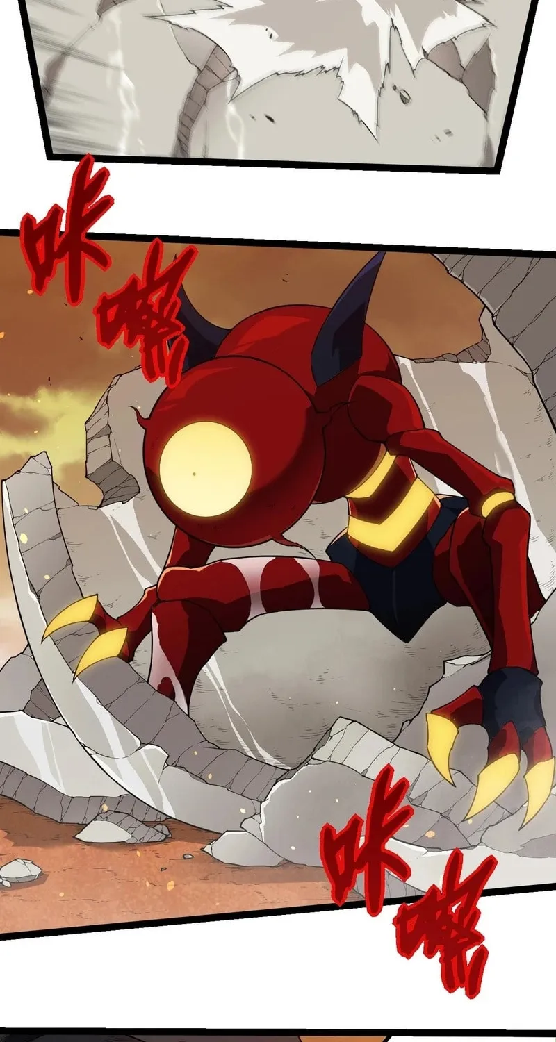 Evolution Begins With a Big Tree Chapter 270 page 19 - 