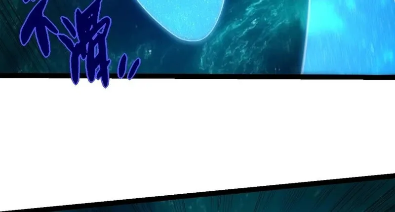 Evolution Begins With a Big Tree Chapter 270 page 5 - 