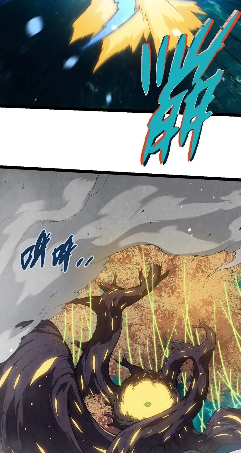Evolution Begins With a Big Tree Chapter 270 page 7 - 