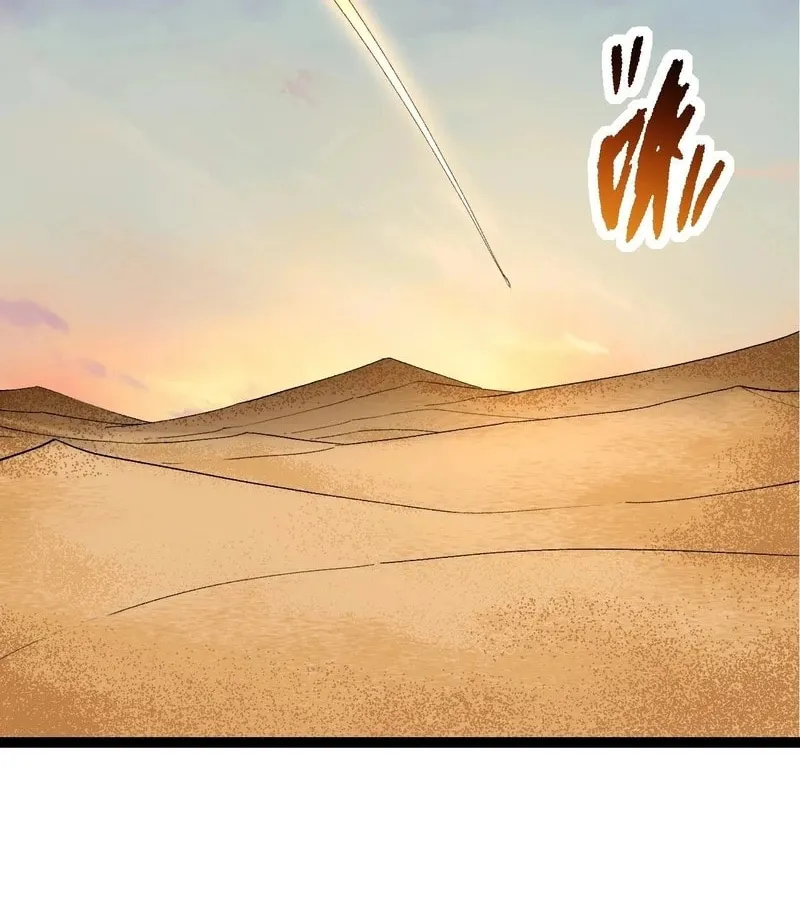 Evolution Begins With a Big Tree Chapter 271 page 12 - 