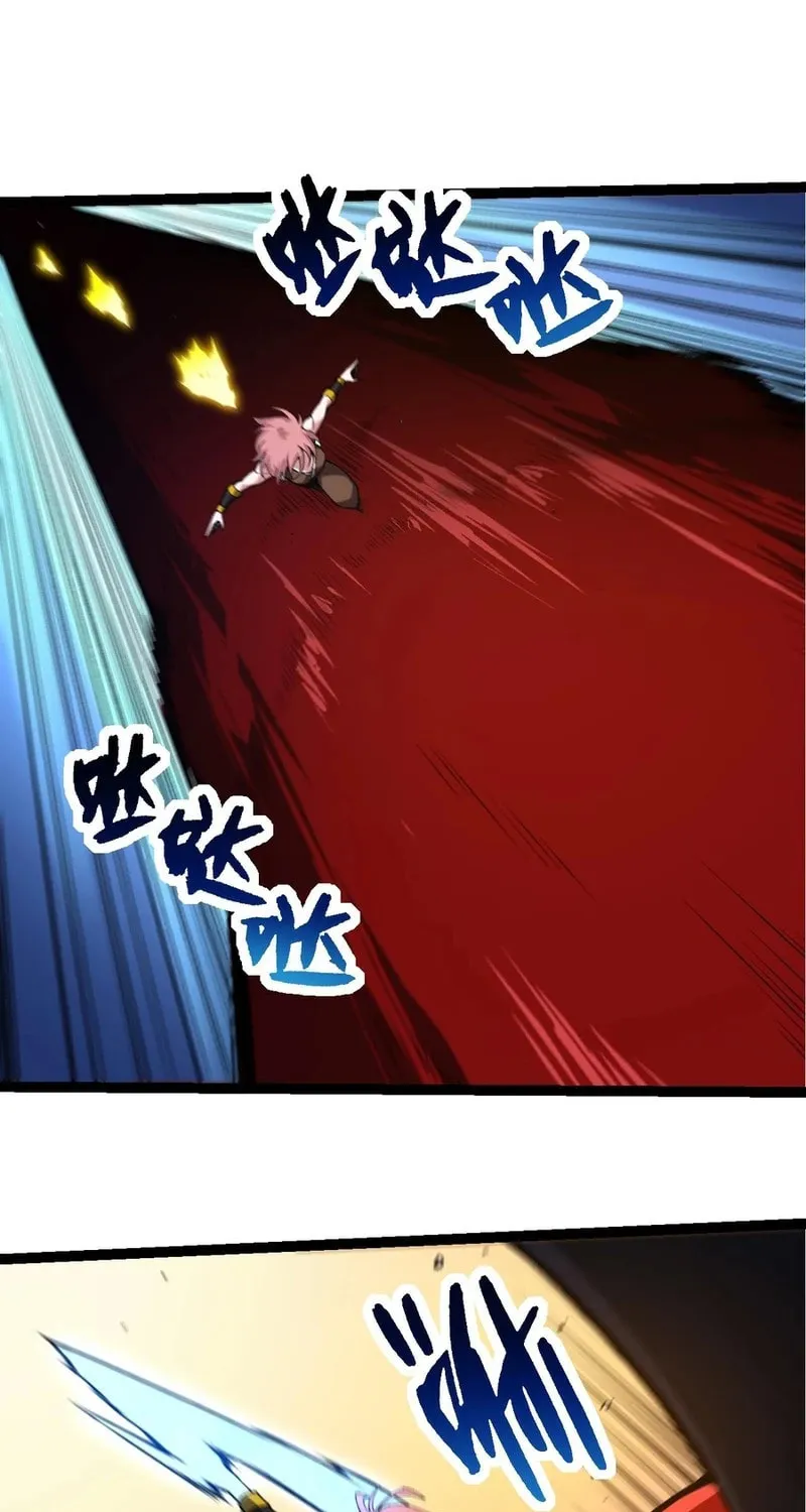 Evolution Begins With a Big Tree Chapter 273 page 31 - 