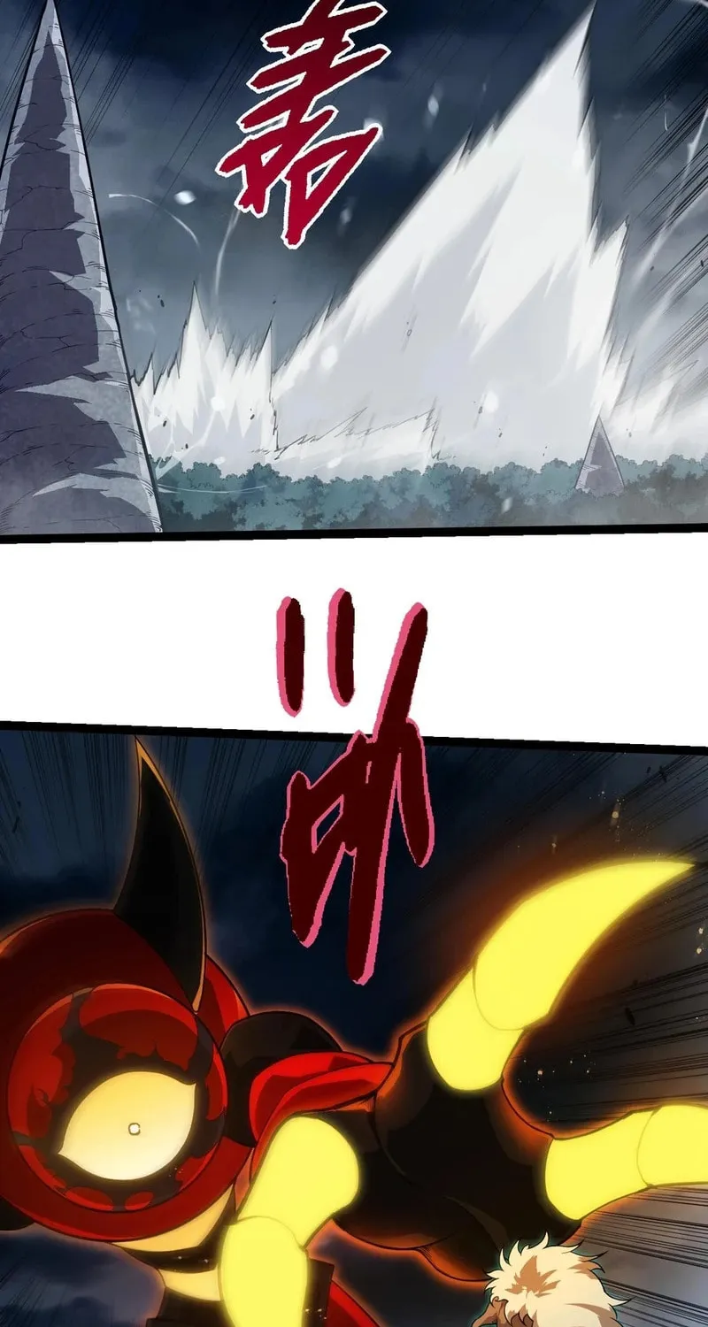 Evolution Begins With a Big Tree Chapter 274 page 10 - 