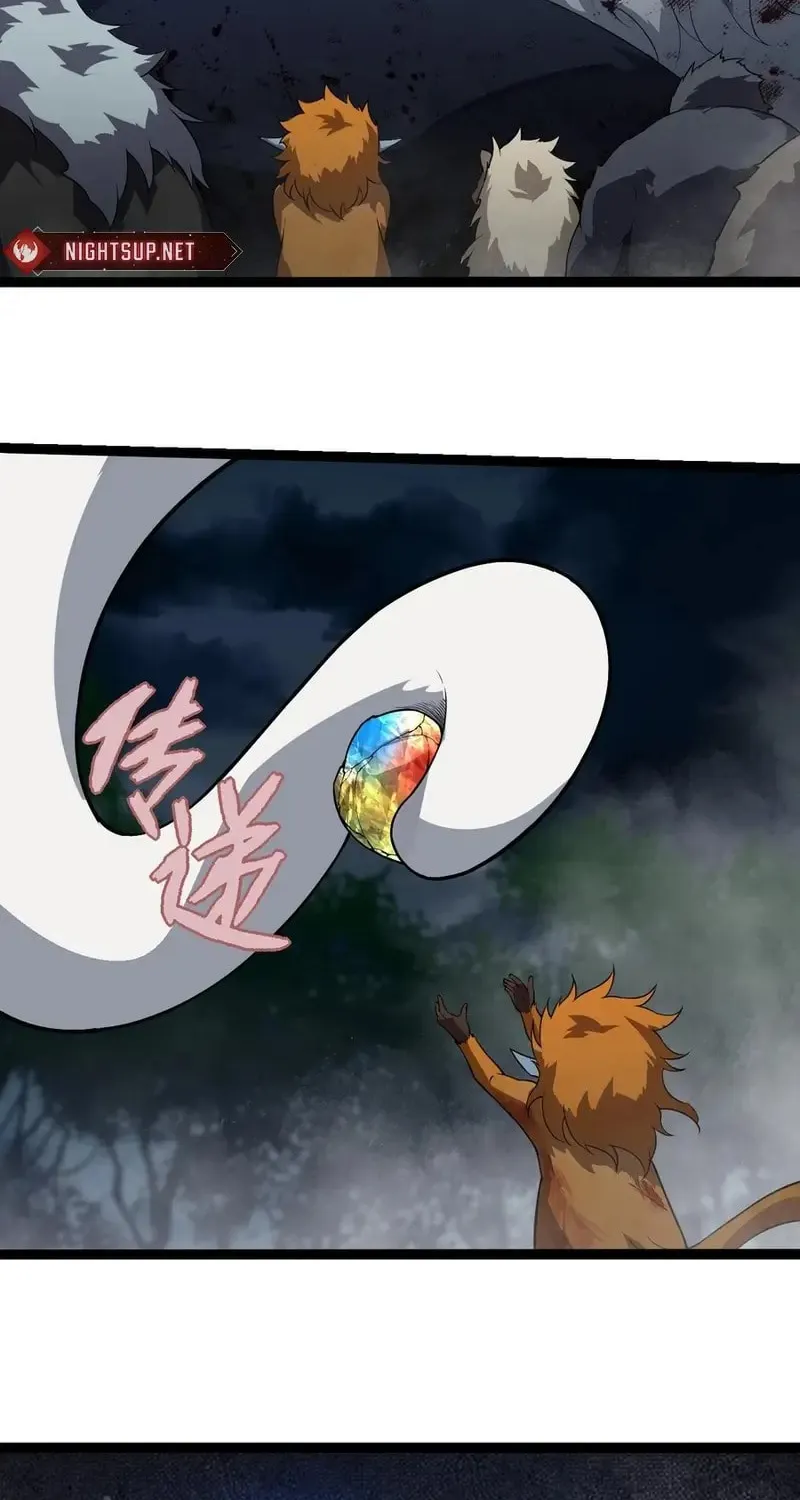 Evolution Begins With a Big Tree Chapter 277 page 27 - 