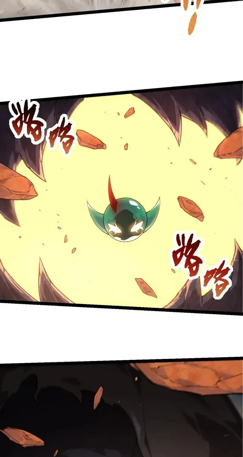Evolution Begins With a Big Tree Chapter 278 page 15 - 