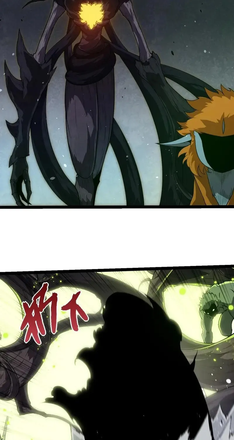 Evolution Begins With a Big Tree Chapter 279 page 46 - 