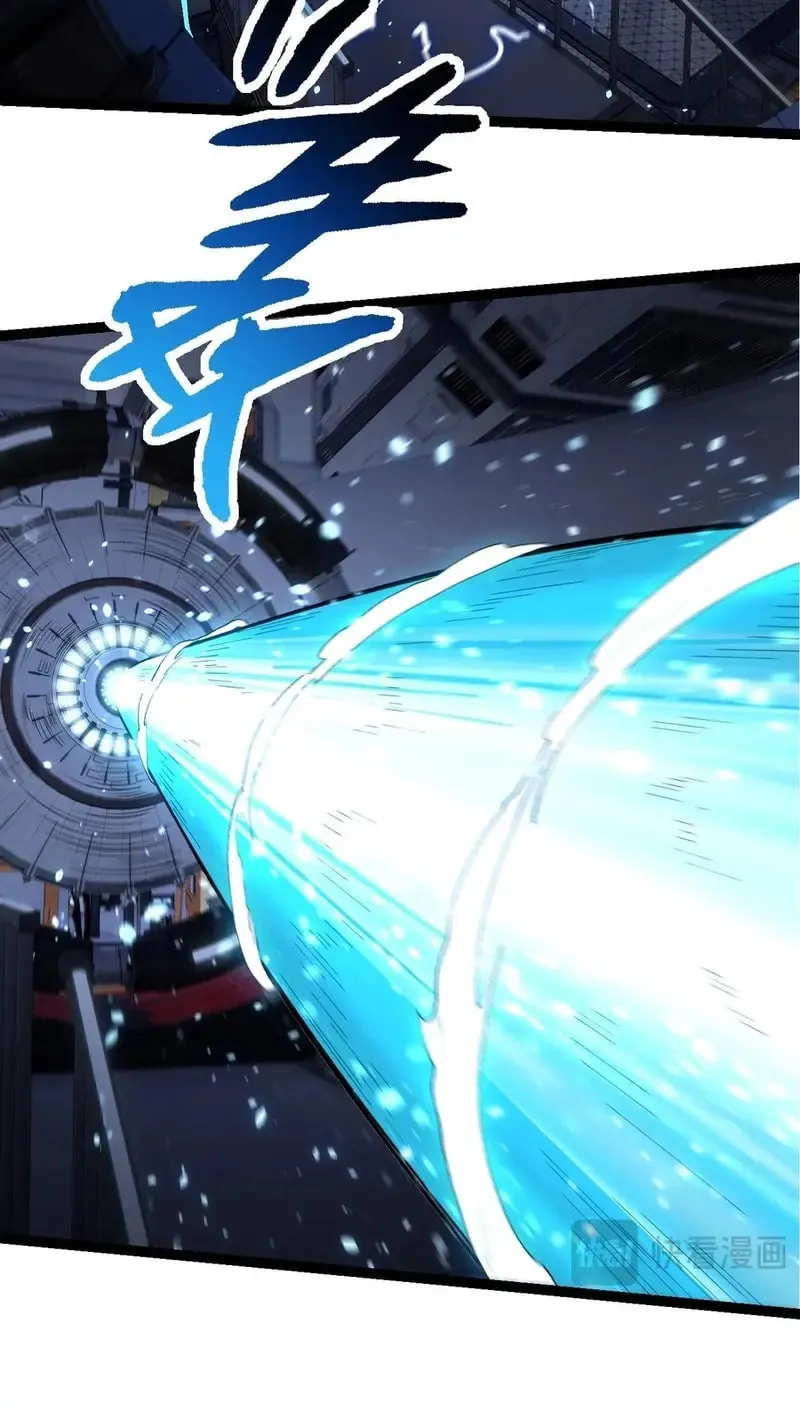 Evolution Begins With a Big Tree Chapter 280 page 45 - 