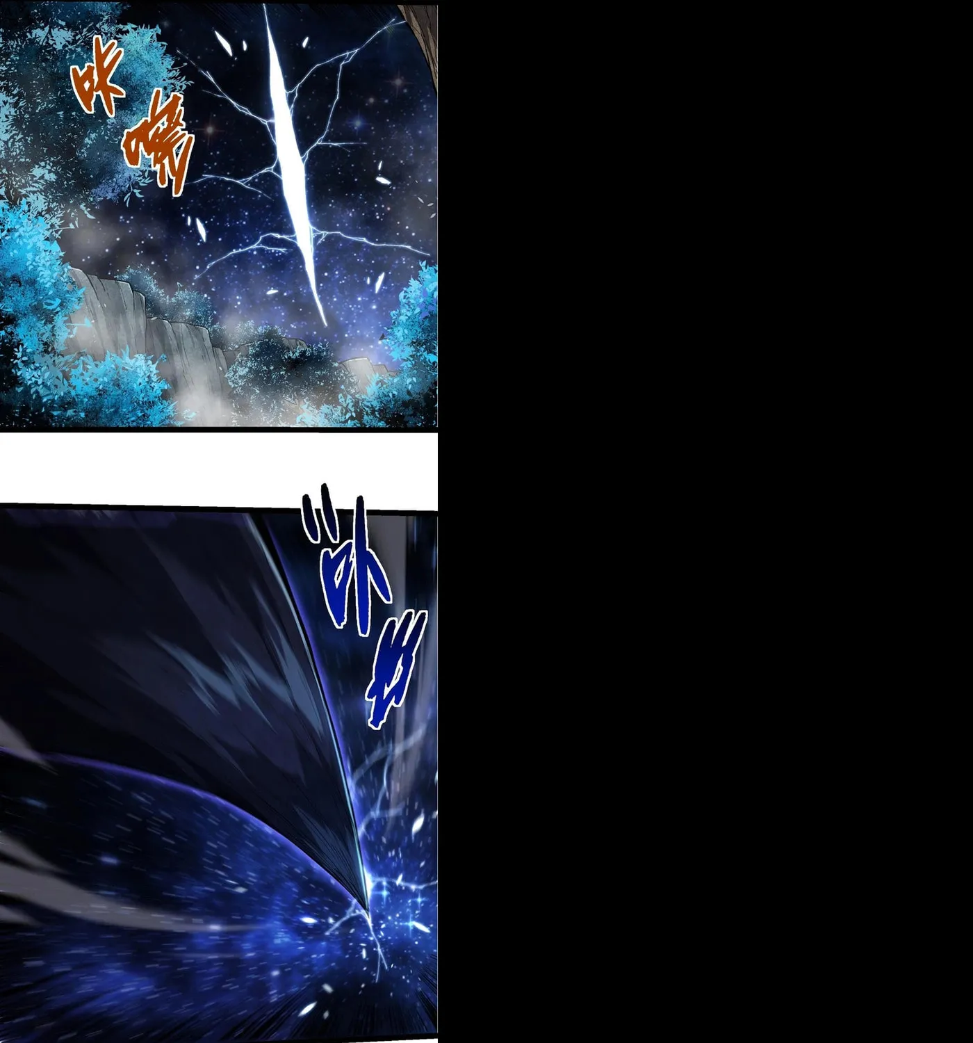 Evolution Begins With a Big Tree Chapter 284 page 15 - 