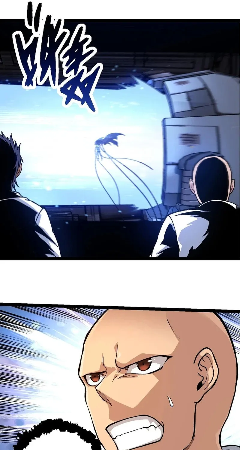 Evolution Begins With a Big Tree Chapter 288 page 12 - 