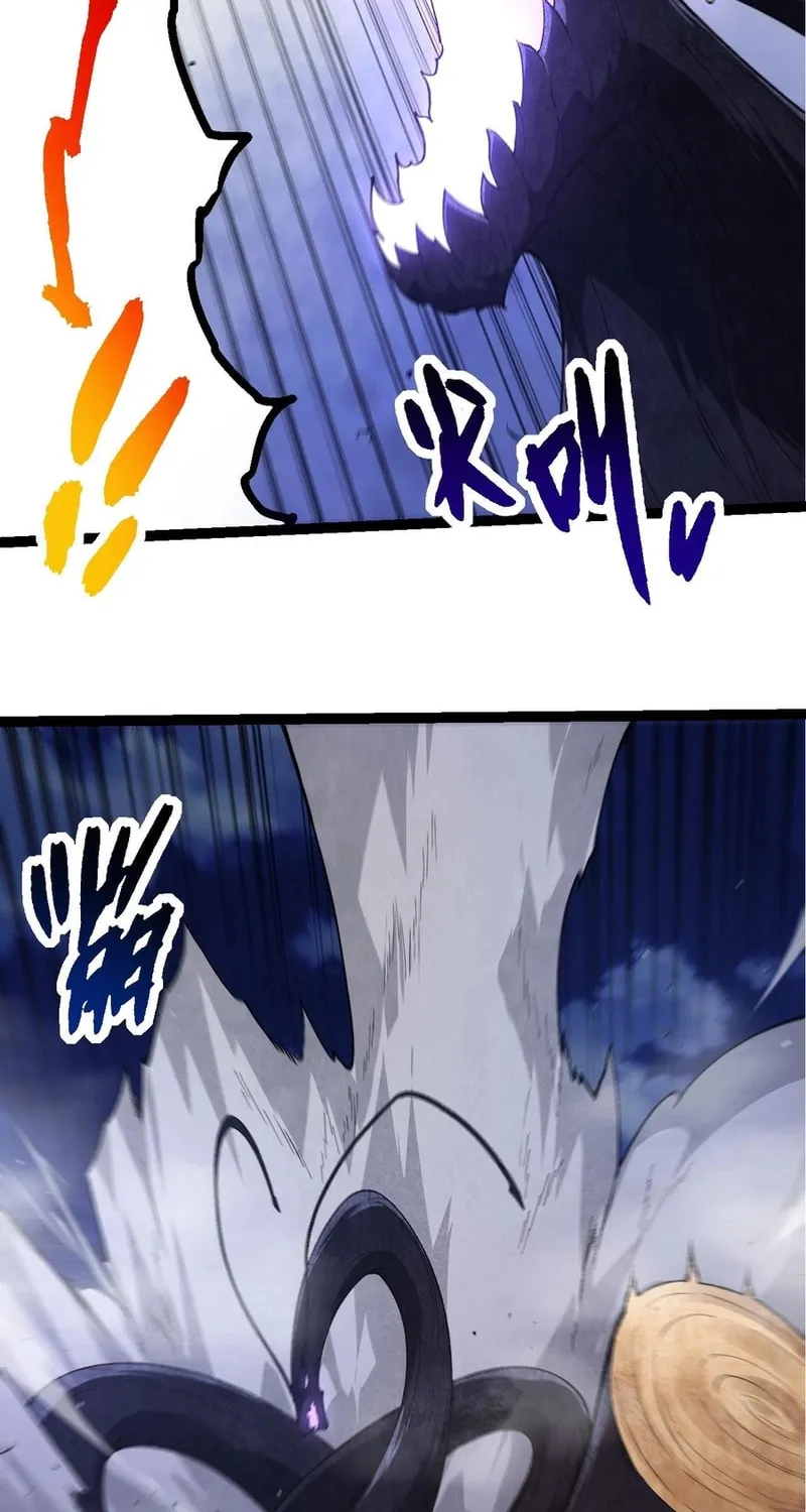 Evolution Begins With a Big Tree Chapter 289 page 37 - 