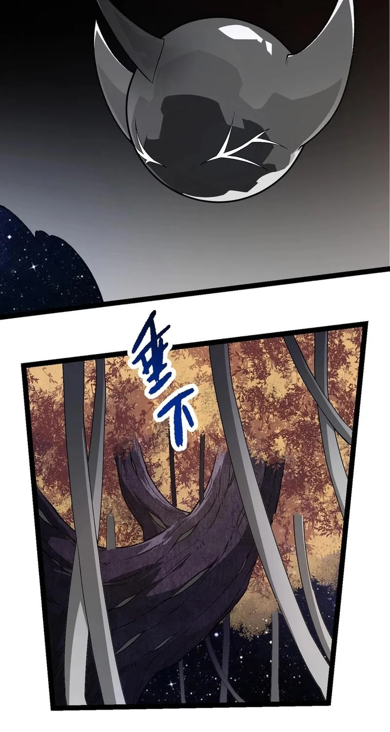 Evolution Begins With a Big Tree Chapter 289 page 39 - 