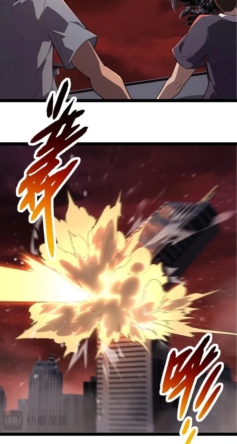 Evolution Begins With a Big Tree Chapter 289 page 7 - 