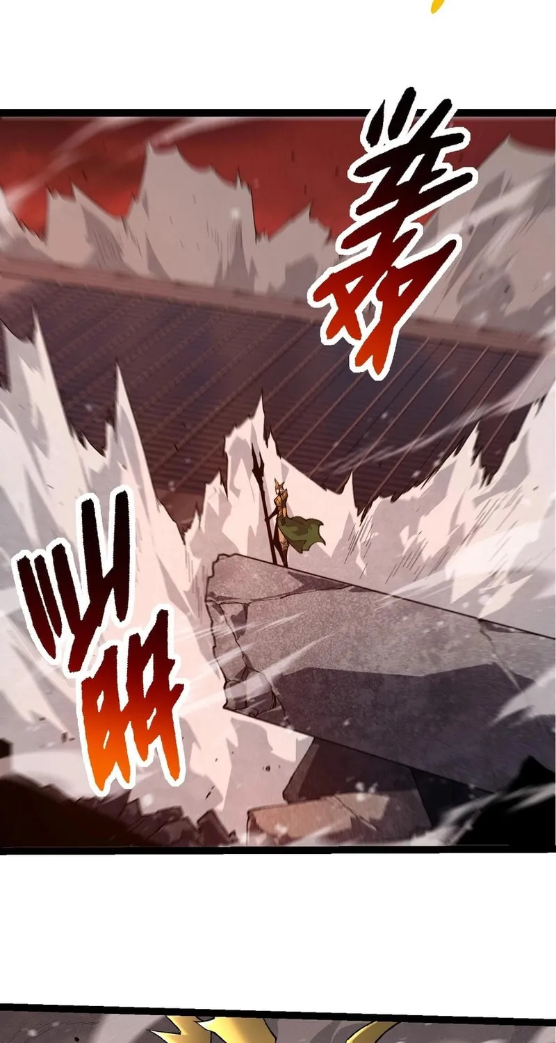 Evolution Begins With a Big Tree Chapter 289 page 8 - 